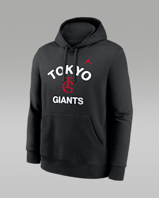 NIKE公式】東京 読売ジャイアンツ x ジョーダン エクスクルーシブ